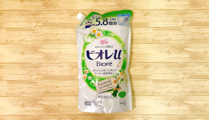ビオレu2L