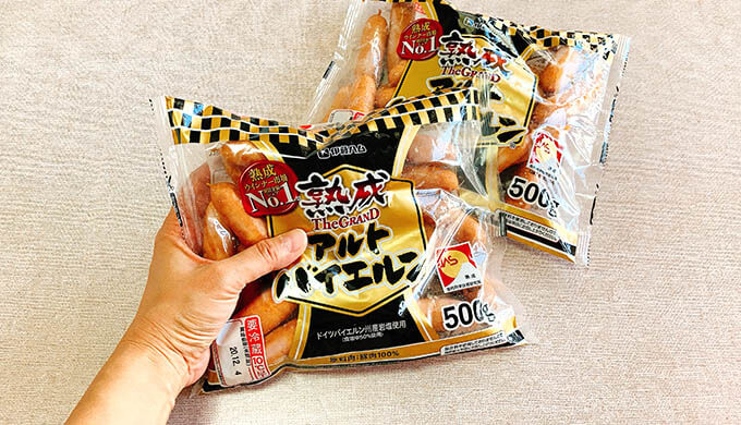 アルトバイエルン(500gパック)