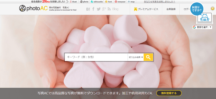 写真AC