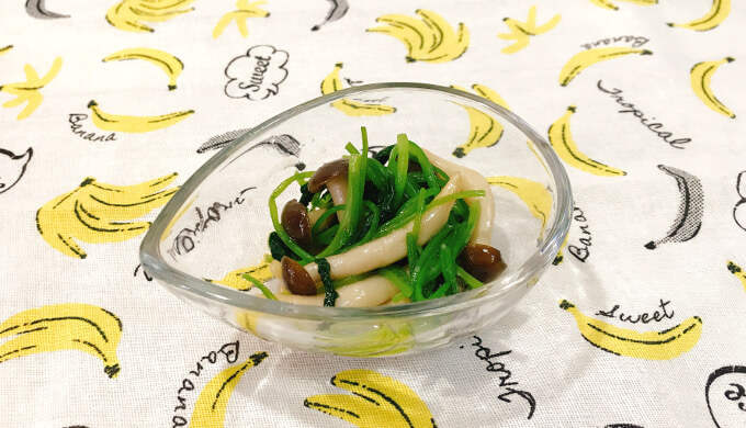 ぶなしめじと三つ葉のナムル
