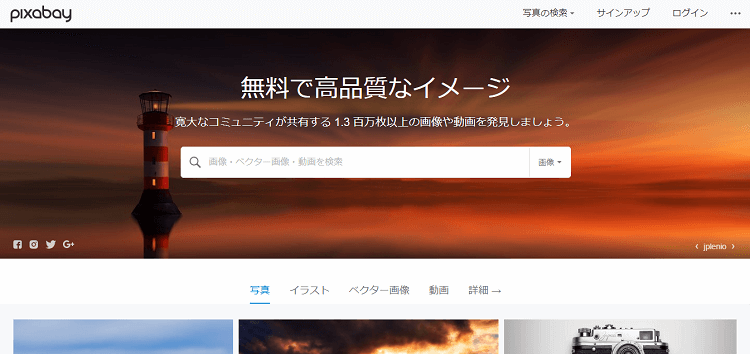 pixabay