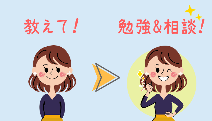 上級者にクラスチェンジ