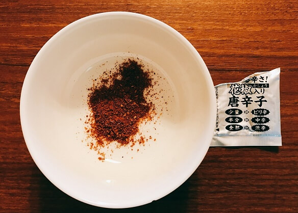 担々麺【花椒】