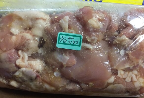 さくら鶏もも肉冷凍