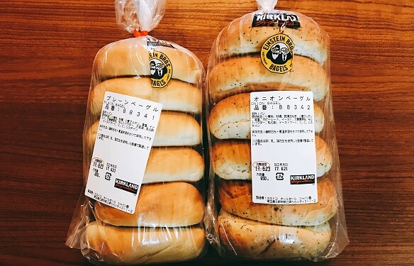 オニオンベーグル【セット】