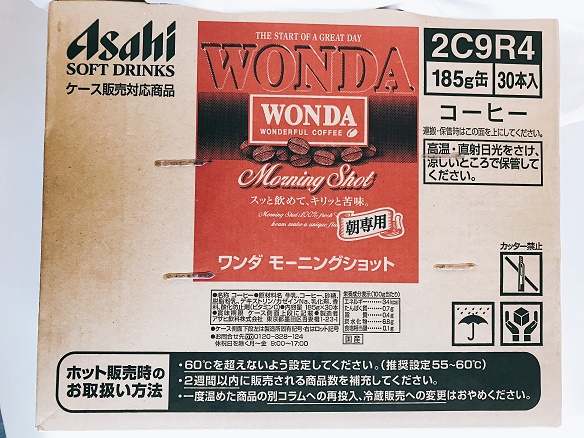 モーニングショット【ケース】
