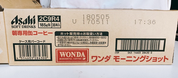 モーニングショット【ケース側面】