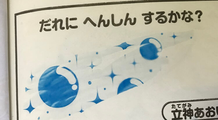 ぬりえ(浮き出る)
