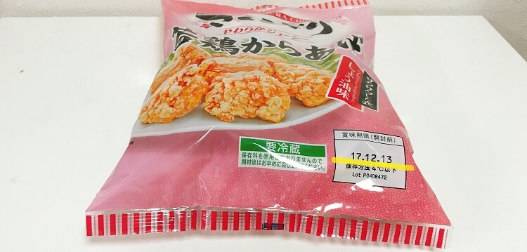 さくらどり唐揚げ(賞味期限)