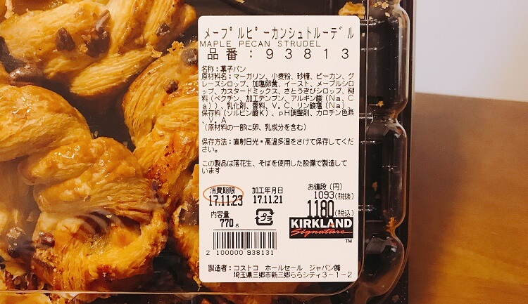MPシュトルーデル(ラベル)