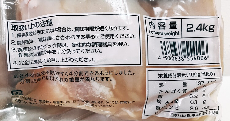 ラベル
