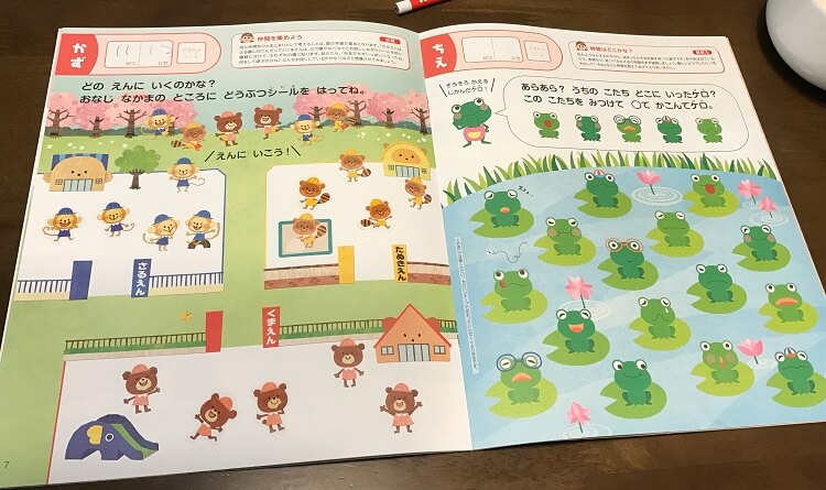ポピー(中身)