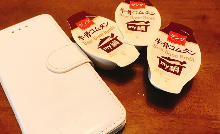 コムタン(サイズ)