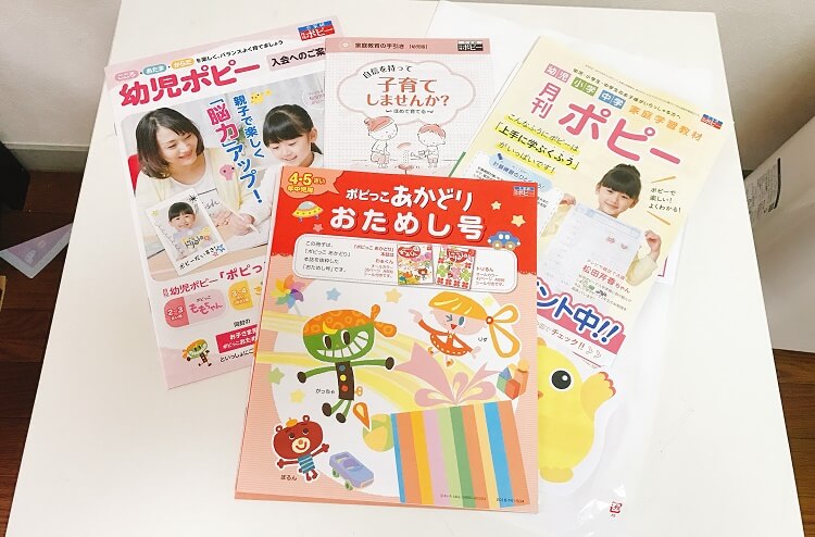 ポピー