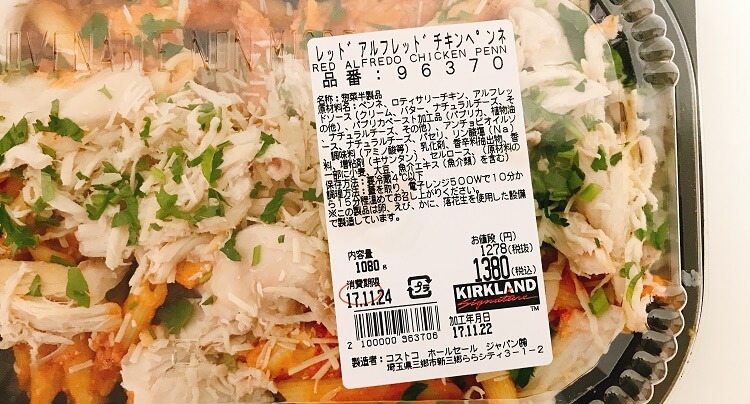 アルフレッド(ラベル)