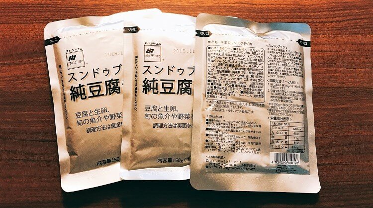 スンドゥブ(パック)