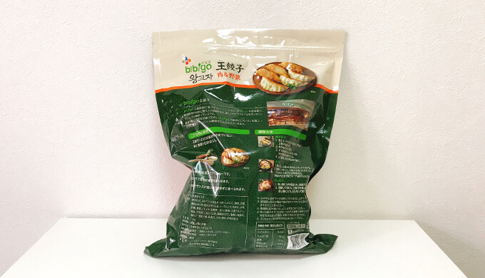 bibigo王餃子(パッケージ裏面)