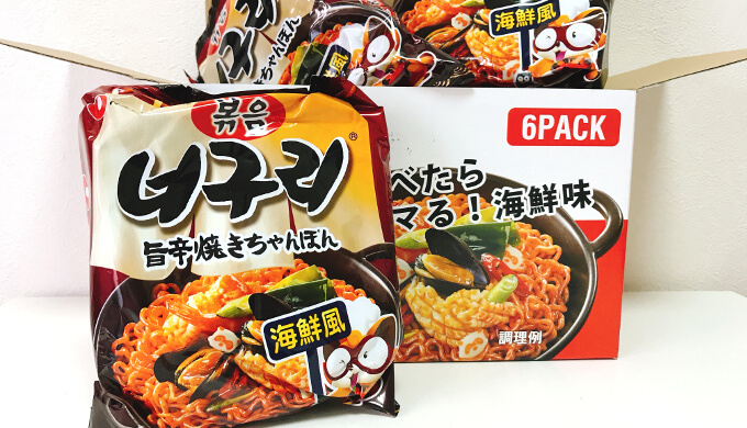 焼きちゃんぽんノグリ(ケースと中身)