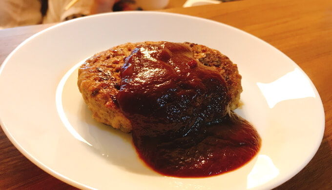 グリエハンバーグ(ベーシック)
