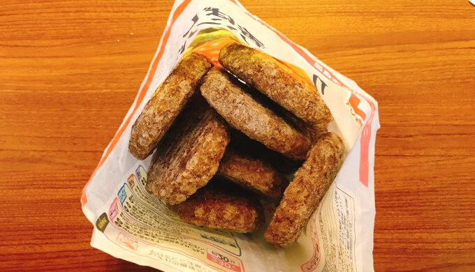 グリエハンバーグ(パッケージ中)