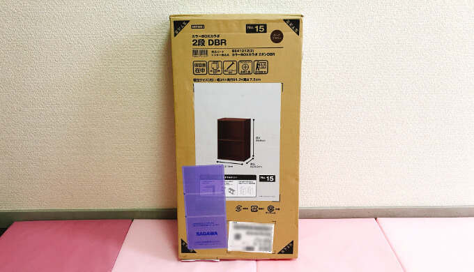 ニトリのカラボ(開封前)