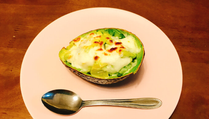 アボカド(チーズ焼き)