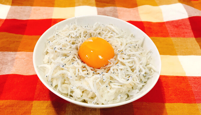 しらす(しらすたまごごはん)