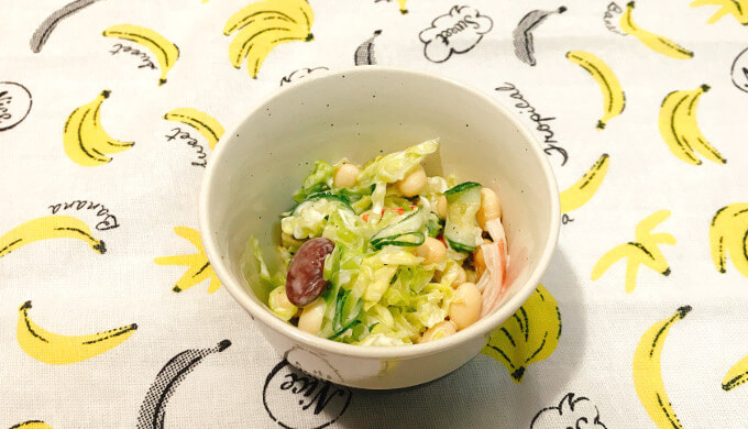 おいしい発芽大豆(コールスロー)