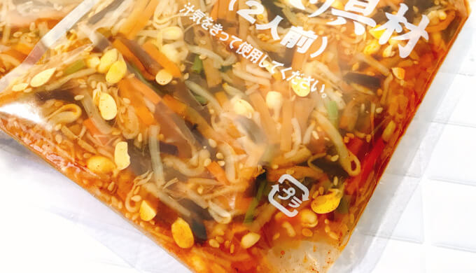 ビビンバの素(具材パック)