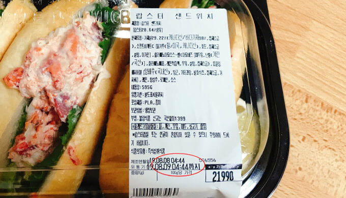 コストコin韓国(ラベルの原材料表示)