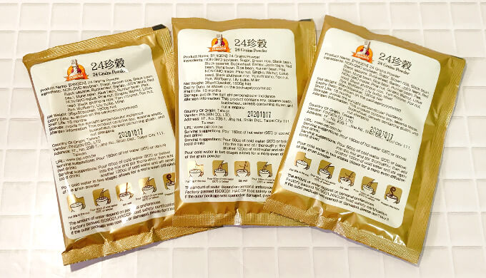 24珍穀(賞味期限)