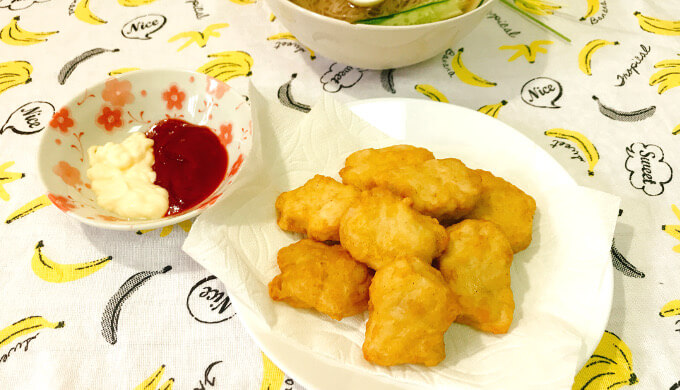 CPチキンナゲット(盛付)