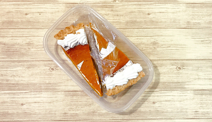 パンプキンパイ(冷凍)