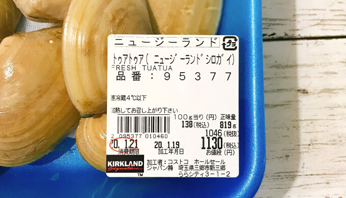 トゥアトゥア(ラベル)