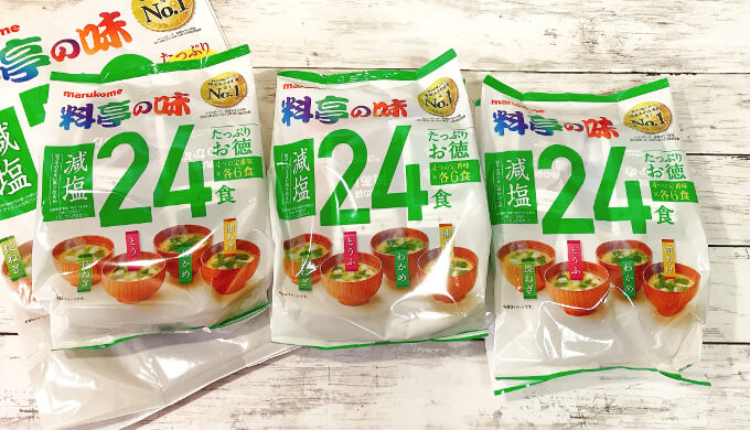 マルコメ料亭の味みそ汁減塩(大袋の中身)