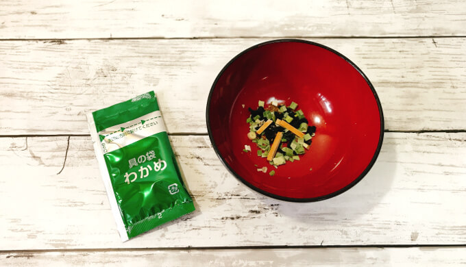 マルコメ料亭の味みそ汁減塩(具材-わかめ)