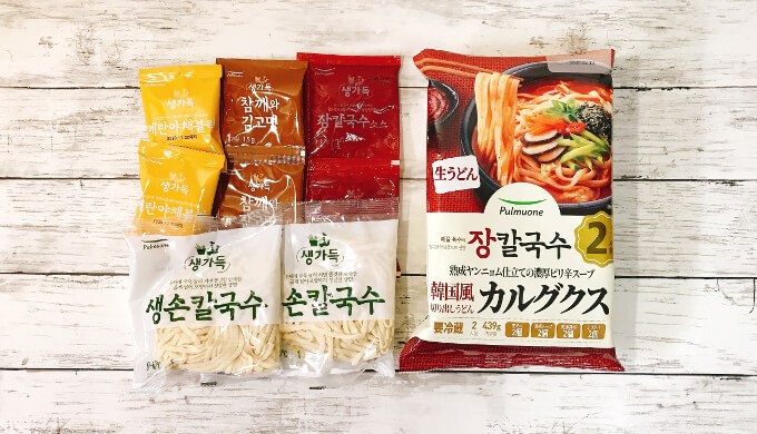 カルグクス(袋の中身)