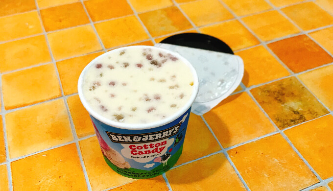 BEN&JERRY'Sアイス(コットンキャンディ)