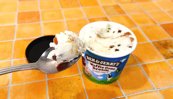 BEN&JERRY'Sアイス(ワッフルコーンドリーム)