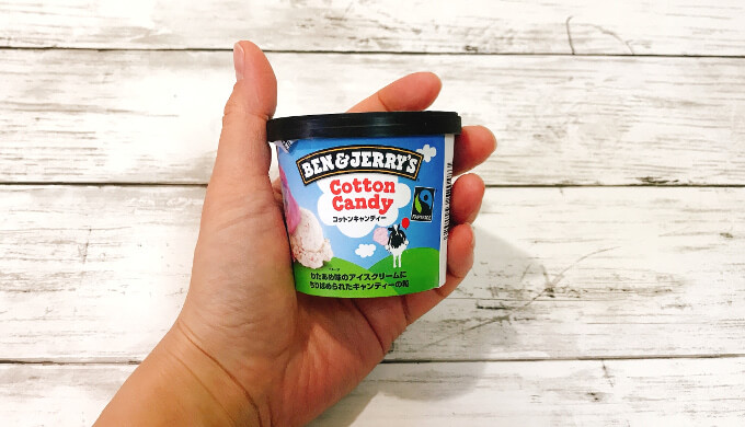BEN&JERRY'Sアイス(サイズ)
