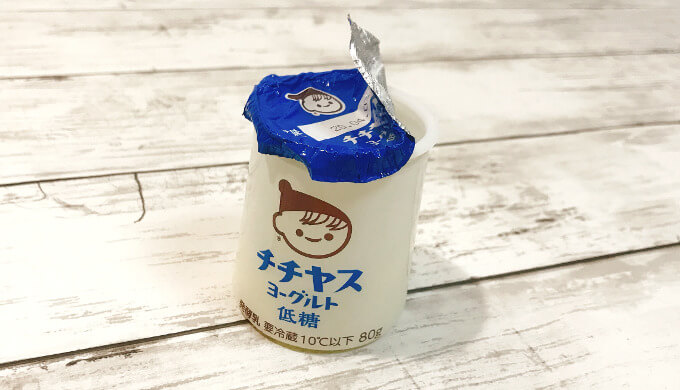 チチヤスヨーグルトアソート(低糖)