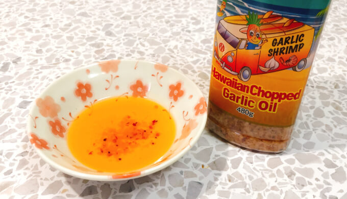ハワイアンチョップドガーリックオイル(オイル)