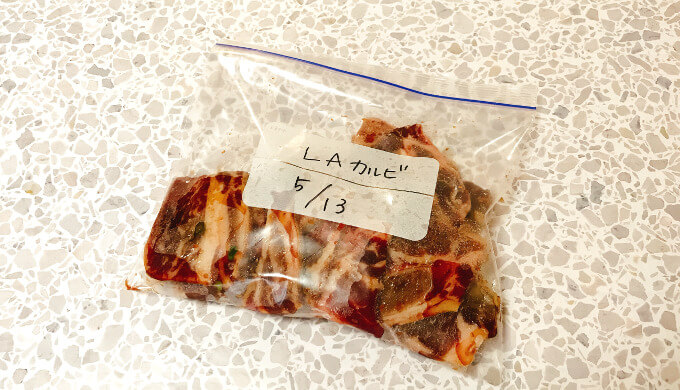 骨付きLAカルビ(冷凍)