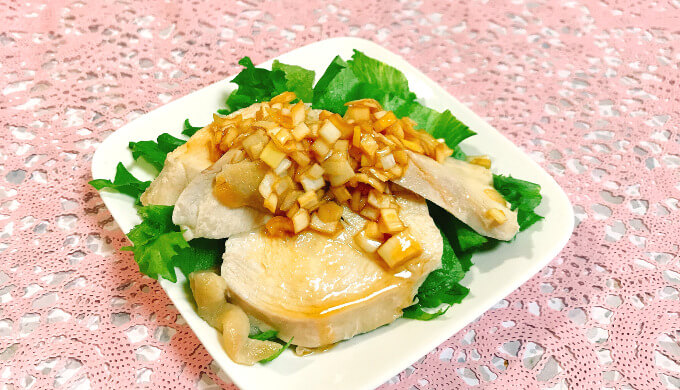 フリルレタス(鶏むね肉のネギだれ)