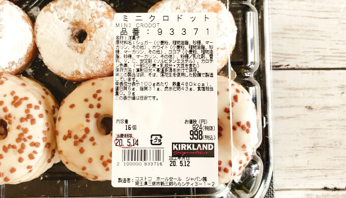 ミニクロドット(ラベル)