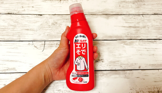 トッププレケアえりそで(サイズ)