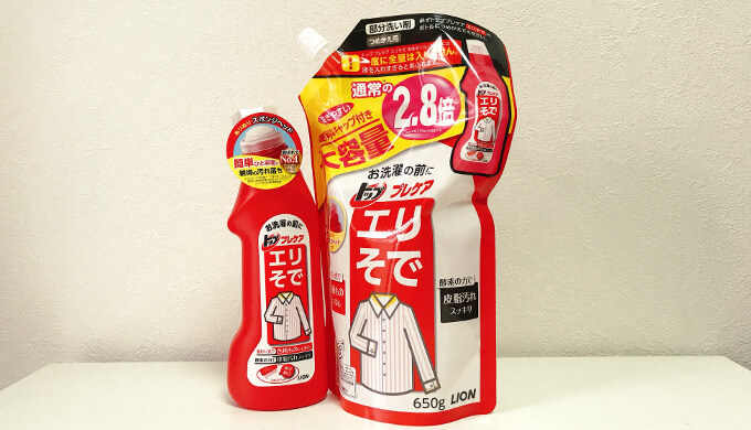 トッププレケアえりそで(パッケージの中身)
