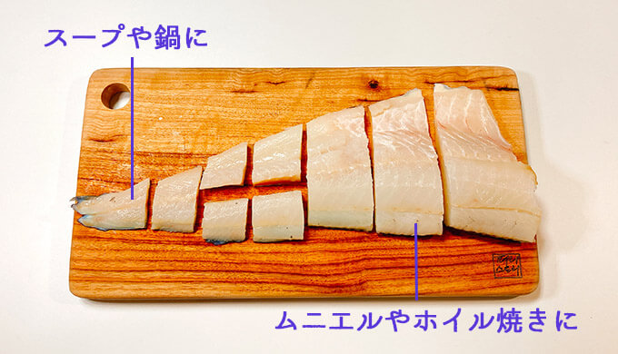 切り方簡単 コストコの甘塩たらフィレは安いからストック不可避 最底辺の歩き方