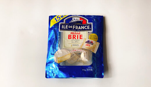 4割安い コストコで買うブルサンは普段使いできちゃうお手頃チーズ 最底辺の歩き方