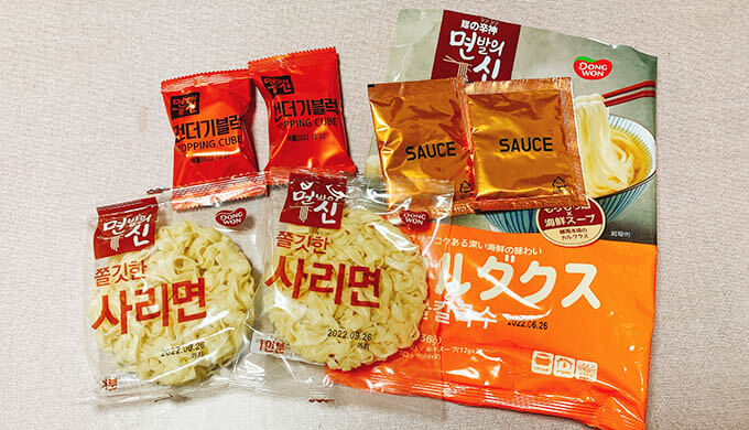 カルグクス(袋の中身)